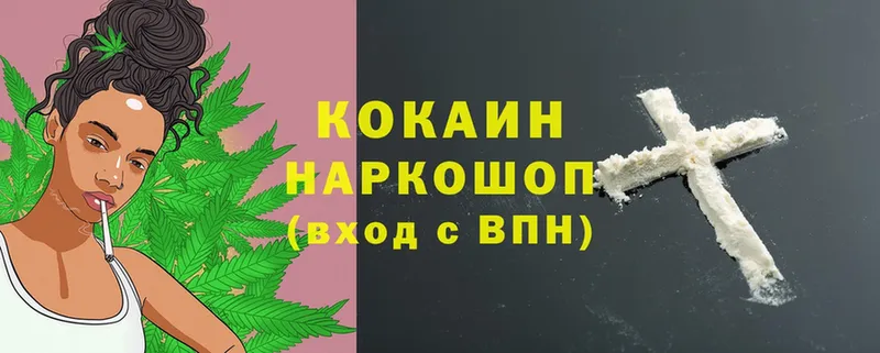 blacksprut ССЫЛКА  Бронницы  Кокаин Перу 