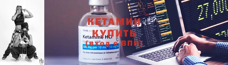 где купить наркоту  Бронницы  КЕТАМИН ketamine 