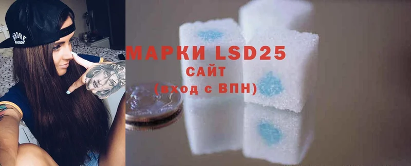 LSD-25 экстази кислота  наркотики  Бронницы 